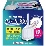コトブキ浣腸ひとおし 12歳以上 30g×10個入 [第2類医薬品 浣腸]