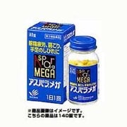 アスパラメガ 140錠 [第3類医薬品 ビタミン剤]