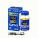 アスパラメガ 270錠 [第3類医薬品 ビタミン剤]