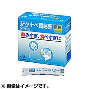新タナベ胃腸薬顆粒 18包 [第2類医薬品 食べすぎによる消化不良]