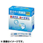 新タナベ胃腸薬顆粒 36包 [第2類医薬品 食べすぎによる消化不良]