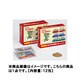 カイゲン顆粒 12H [指定第2類医薬品 総合風邪薬 ※セルフメディケーション税制対象商品]