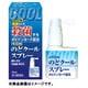 浅田飴のどクールスプレー 30ml [第3類医薬品 のどスプレー]