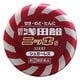 浅田飴 固形ニッキ S 50錠 [指定第2類医薬品 せき止め ※セルフメディケーション税制対象商品]