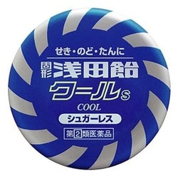 浅田飴 固形クール S 50錠 [指定第2類医薬品 せき止め ※セルフメディケーション税制対象商品]