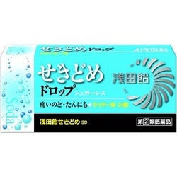 ヨドバシ.com - 浅田飴 浅田飴 せきどめドロップ シュガーレス