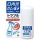 トラフル クイックショット 20ml [第3類医薬品 口内炎]