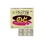 ペラックT錠 36錠 [第3類医薬品 のどの痛み]