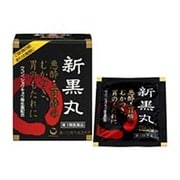 新黒丸 30粒 [第3類医薬品 二日酔い]