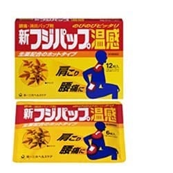 華麗 - ヨドバシ.com 第一三共ヘルスケア [第3 12枚 新フジパップ温感 肩こり・腰痛・筋肉痛緩和