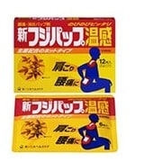 新フジパップ温感 12枚 [第3類医薬品 温湿布]