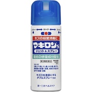 マキロンsジェット&スプレー 80ml [第3類医薬品 傷薬]