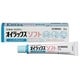 オイラックスソフト 12g [第3類医薬品 しっしん・かゆみ]
