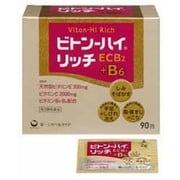 ビトン-ハイリッチ 90包 [第3類医薬品 ビタミン剤]
