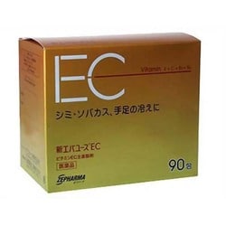 新エバユースEC 90包 [第3類医薬品 ビタミン剤]