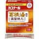 カコナール葛根湯顆粒 満量処方 12包 [第2類医薬品 総合風邪薬 ※セルフメディケーション税制対象商品]