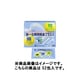 第一三共胃腸薬プラス細粒 52包 [第2類医薬品 食べすぎ・飲みすぎ・胃痛]