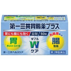 第一三共胃腸薬プラス錠剤 50錠 [第2類医薬品 食べすぎ・飲みすぎ・胃痛]