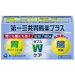 第一三共胃腸薬プラス錠剤 180錠 [第2類医薬品 食べすぎ・飲みすぎ・胃痛]