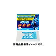 ヨドバシ Com 第一三共ヘルスケア 冷湿布 通販 全品無料配達