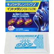 キュウメタシンパップZ 24枚 [第2類医薬品 冷湿布 ※セルフメディケーション税制対象商品]