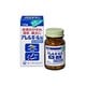 アレルギール錠 110錠 [第2類医薬品 しっしん・かゆみ ※セルフメディケーション税制対象商品]