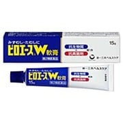 ピロエースW軟膏 15g [第2類医薬品 水虫改善薬]