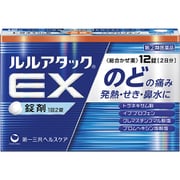 ルルアタックEX 12錠 [指定第2類医薬品 総合風邪薬 ※セルフメディケーション税制対象商品]
