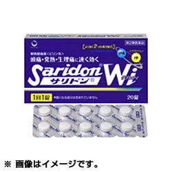 サリドンWi 10錠 [指定第2類医薬品 解熱鎮痛剤 ※セルフメディケーション税制対象商品]