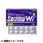 サリドンWi 10錠 [指定第2類医薬品 解熱鎮痛剤 ※セルフメディケーション税制対象商品]