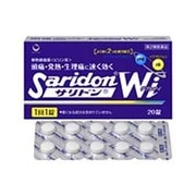 サリドンWi 20錠 [指定第2類医薬品 解熱鎮痛剤 ※セルフメディケーション税制対象商品]