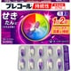 プレコール持続性せき止めカプセル 10cp [指定第2類医薬品 せき止め ※セルフメディケーション税制対象商品]