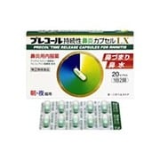 プレコール持続性鼻炎カプセルLX 20cp [指定第2類医薬品 鼻炎薬 ※セルフメディケーション税制対象商品]