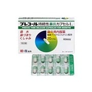 プレコール持続性鼻炎カプセルL 20cp [指定第2類医薬品 鼻炎薬 ※セルフメディケーション税制対象商品]