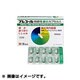 プレコール持続性鼻炎カプセルL 30cp [指定第2類医薬品 鼻炎薬 ※セルフメディケーション税制対象商品]