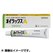 オイラックスA 10g [指定第2類医薬品 しっしん・かゆみ ※セルフメディケーション税制対象商品]