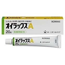 ヨドバシ.com - 第一三共ヘルスケア オイラックスA 20g [指定第2