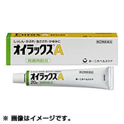 オイラックスA 30g [指定第2類医薬品 しっしん・かゆみ ※セルフメディケーション税制対象商品]