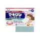 マキロンパッチエース 24枚 [指定第2類医薬品 虫刺され ※セルフメディケーション税制対象商品]
