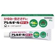 アレルギールクリーム 20g [指定第2類医薬品 皮膚治療薬 ※セルフメディケーション税制対象商品]