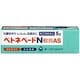 ベトネベートN軟膏AS 5g [指定第2類医薬品 皮膚治療薬]
