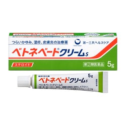 ベトネベートクリームS 5g [指定第2類医薬品 皮膚治療薬]