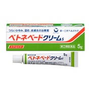 ベトネベートクリームS 5g [指定第2類医薬品 皮膚治療薬]