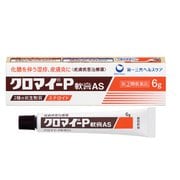 クロマイP軟膏AS 6g [指定第2類医薬品 皮膚用治療薬]