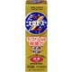 ピロエースZ軟膏 15g [指定第2類医薬品 水虫改善薬 ※セルフメディケーション税制対象商品]