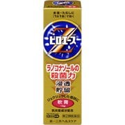 ピロエースZ軟膏 15g [指定第2類医薬品 水虫改善薬 ※セルフメディケーション税制対象商品]