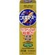 ピロエースZクリーム 15g [指定第2類医薬品 水虫改善薬 ※セルフメディケーション税制対象商品]