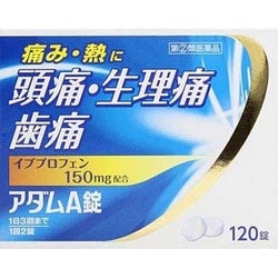 ヨドバシ.com - 皇漢堂薬品 KOKANDO NBIIアダムA錠 120錠 [指定第2類