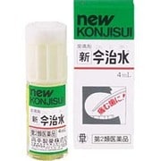 新今治水 4ml [第2類医薬品 痛み止め]