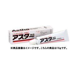 アスター軟膏 16g [第2類医薬品 皮膚用治療薬]